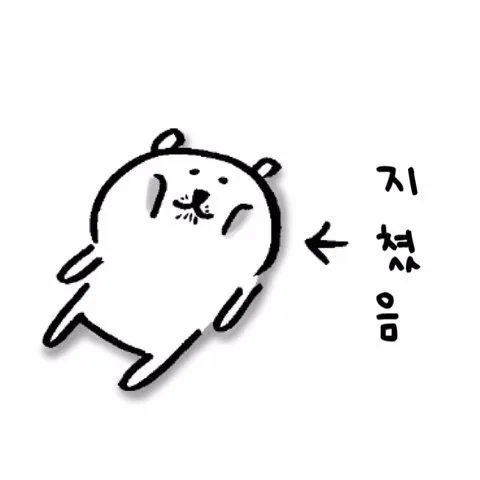 냐세요