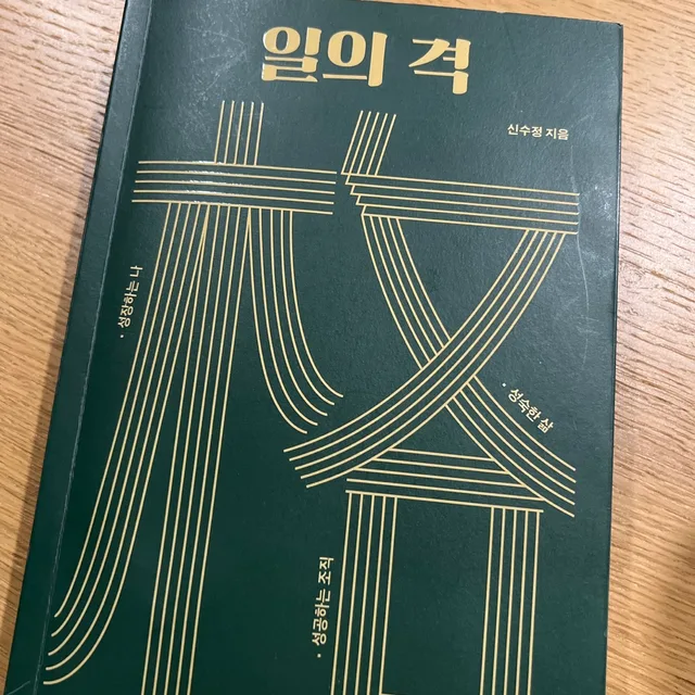 숲사랑