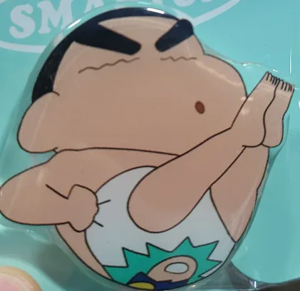 깜상