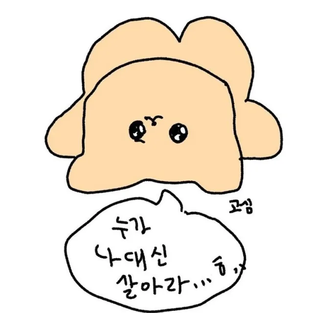 후공