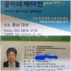 웅이네