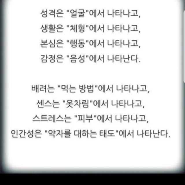 평범한