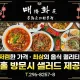매화