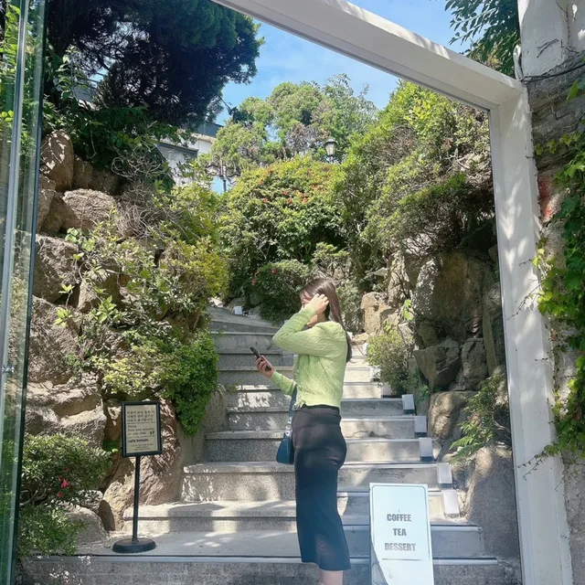 공주
