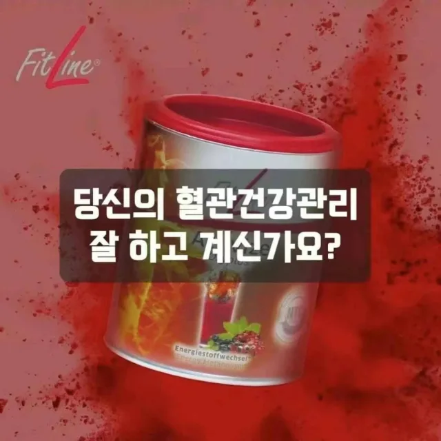 독일pm주스혁신도시