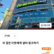 피트밀리짐시지점