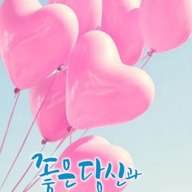 평생감사