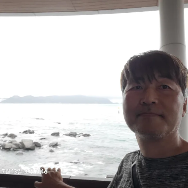 달사냥