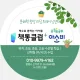 유니쌤