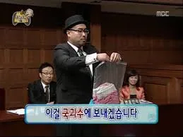 기리모나