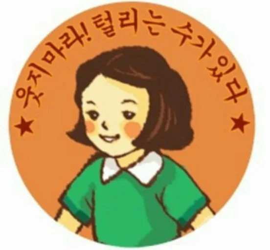 빨간당근