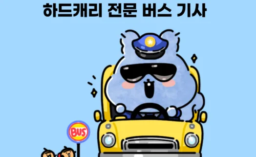 블루엔젤