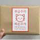 솔루션특공대
