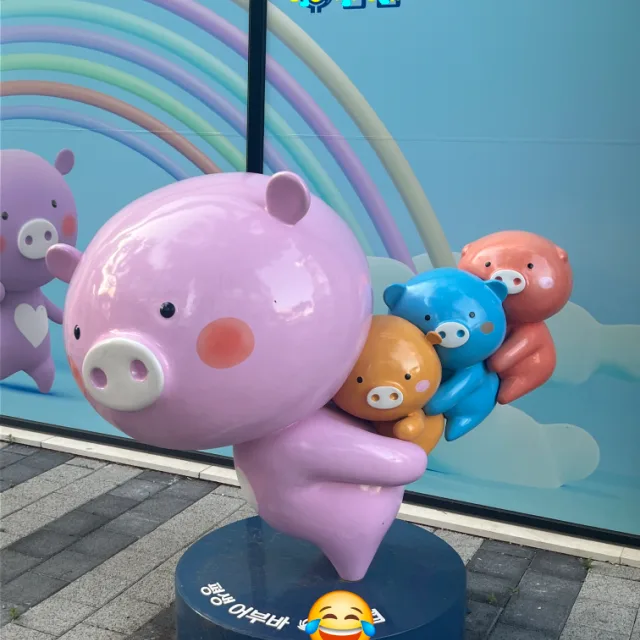 나의편
