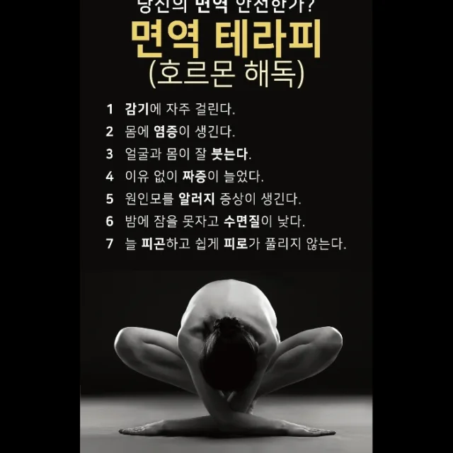 쥬니