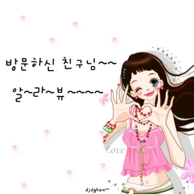 제발사주세요