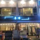 온다