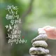 공정하게