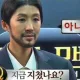 마포꿀주먹