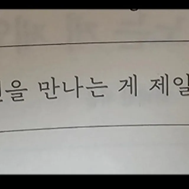 감쟈