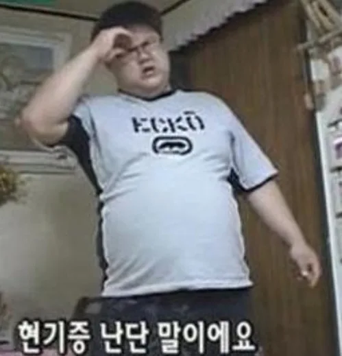 현기증