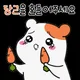 당근도둑꺼