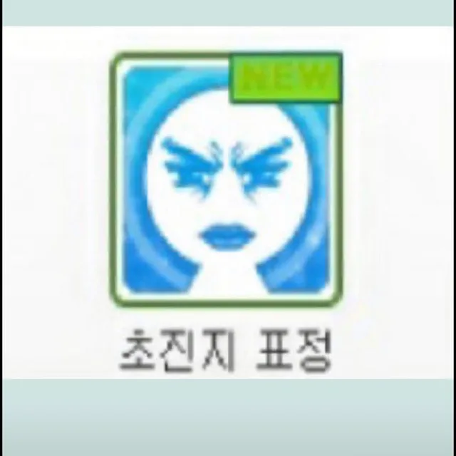 타조