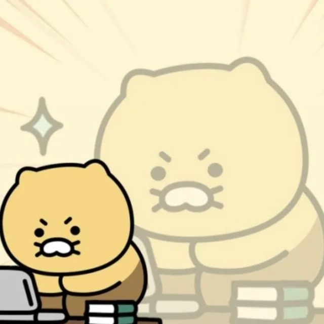 깐족거리는편