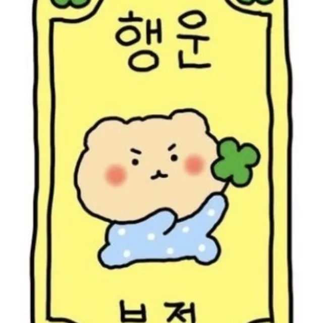 휘뚜루마뚜루