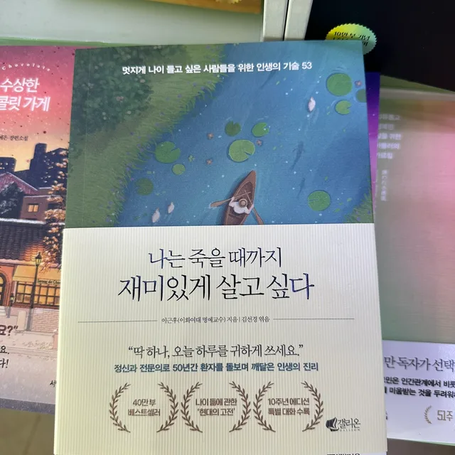 바이올렛