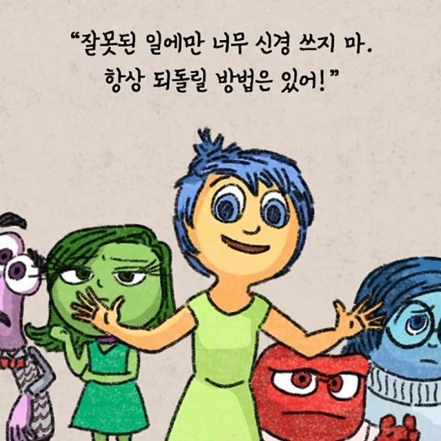 긍정긍정