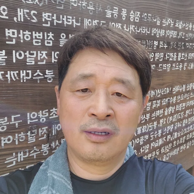 안호동