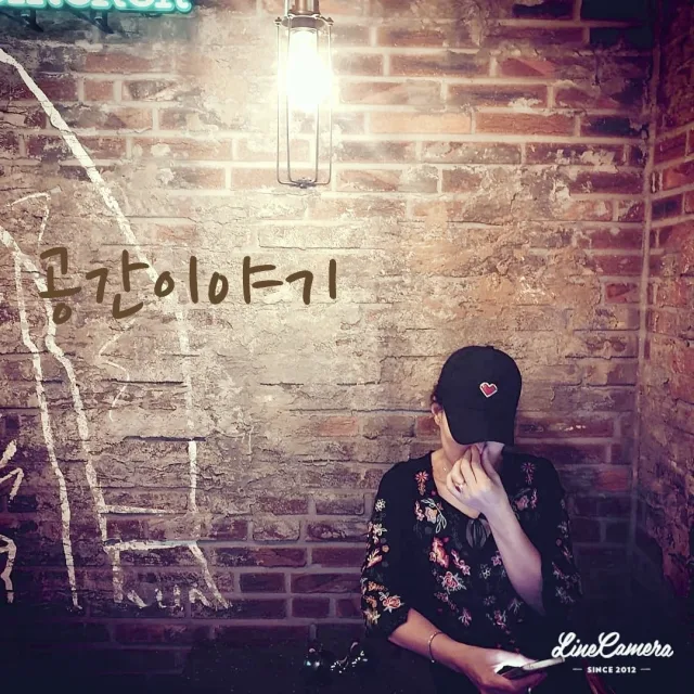 공간이야기