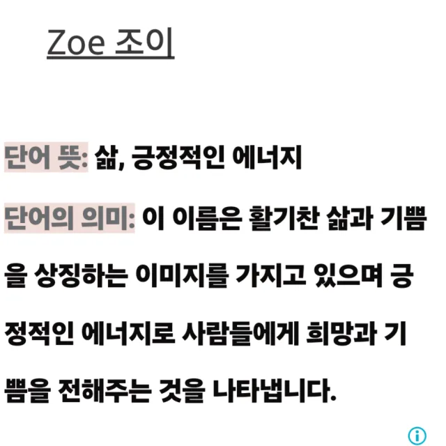 빨강머리앤