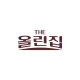 올린집