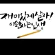 김성수