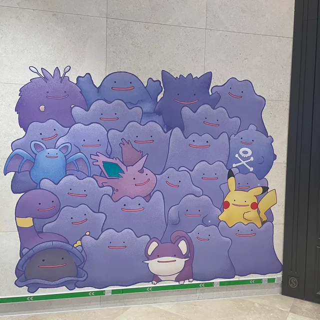따라큐