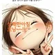 파란하늘
