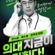 유아이의치한수전문관