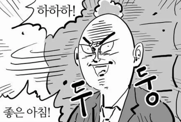 당근중독