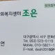 일상돌봄