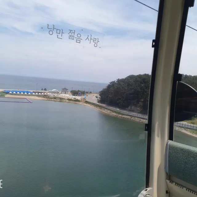 쩡이