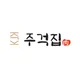 주걱집