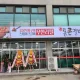 통큰갈비
