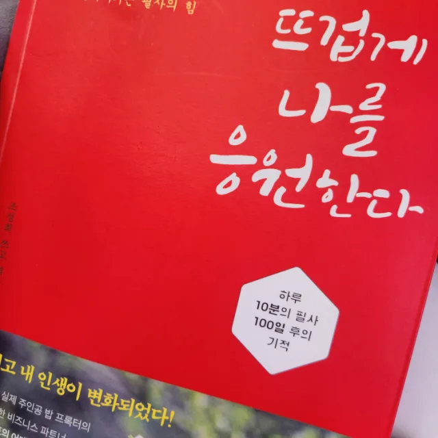 체어맨스