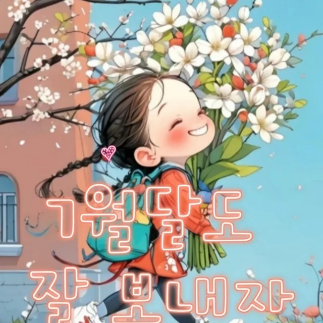 타리
