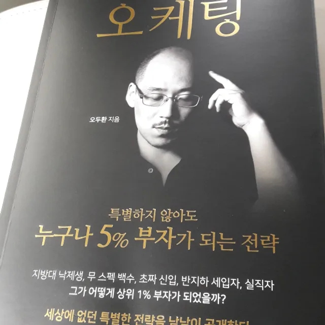 시크릿으로