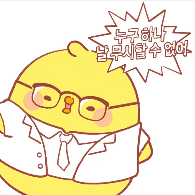 백구동꼬꼬씨