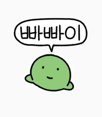 북극원숭이
