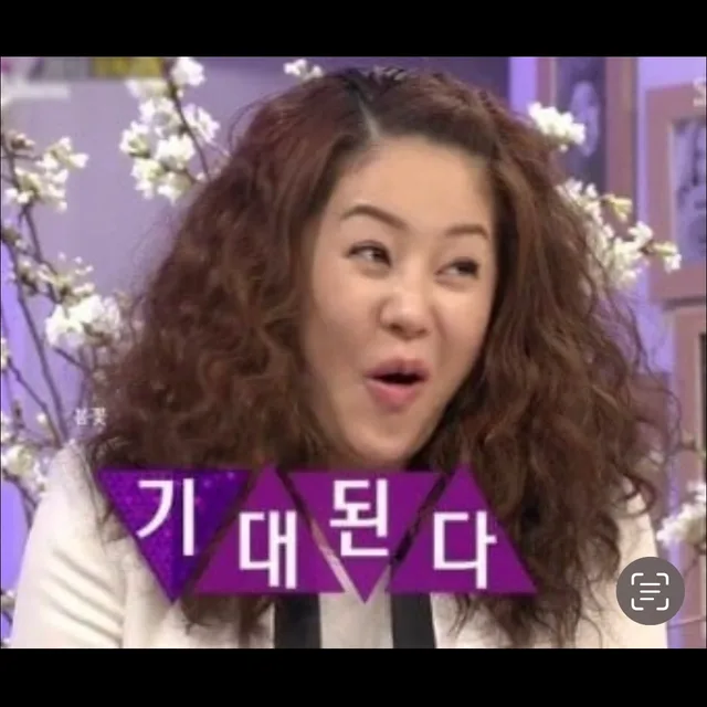 당근r